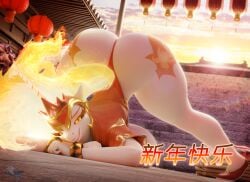 1female 1girls 2026 3d 3d_(artwork) absurd_res anthro ass ass_up big_ass big_breasts big_butt blender blender_(artwork) blender_(software) bottom_heavy breasts bubble_ass bubble_butt chinese_text chinese_zodiac cutie_mark daybreaker_(mlp) digital_media_(artwork) dumptruck_ass equid equine eyelashes fat_ass fat_butt female female_anthro female_only fire fire_hair fire_tail friendship_is_magic furry hasbro hi_res hooves-art horn horse huge_ass huge_breasts huge_butt jack-o_pose large_ass large_breasts large_butt looking_at_viewer mammal my_little_pony mythological_creature mythological_equine mythology new_year_2026 pony smile solo solo_female tail thick_ass thick_thighs thighs top_heavy twitter_link unicorn white_fur wide_hips yellow_eyes