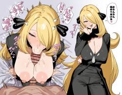 1boy :>= assertive_female bar_censor black_eyes black_pants blonde_hair breasts censored commentary_request cynthia_(pokemon) fellatio fellatio_gesture female gradient_background grey_background hair_ornament hair_over_one_eye highres hiyoko_spot large_breasts long_hair looking_at_viewer multiple_views nipples open_mouth oral paizuri pants penis pokemon pokemon_dppt speech_bubble translation_request