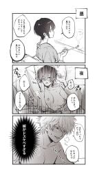1boy 1girls ambiguous_penetration blush breasts_out comic female genderswap_(mtf) gintama gintoki_sakata implied_sex instant_loss japanese_text kimono kiryu_(pixiv) kiseru male medium_breasts missionary_position monochrome rule_63 short_hair smoking smoking_pipe sweat takasugi_shinsuke