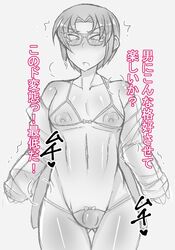 1boy 2019 big_nipples femboy glasses gundam kousaka_yuuma male male_only nishio_(nishi_24o) solo tagme