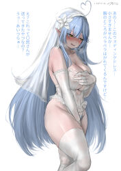 yukihana lamy from hololive