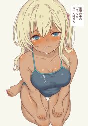 galzaki-san (daipunch) from original by daipunch