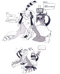 Valentino (Hazbin Hotel) Rule 34 Image