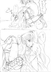 comic kirakishou rozen_maiden shinku tagme