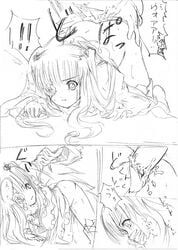 censored comic cum cum_inside drawn kirakishou rozen_maiden shinku