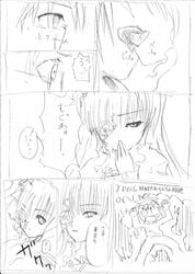 comic kirakishou rozen_maiden sakurada_jun shinku