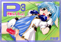 blue_hair galaxy_angel mint_blancmanche solo tagme