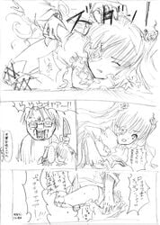 comic kirakishou rozen_maiden sakurada_jun shinku