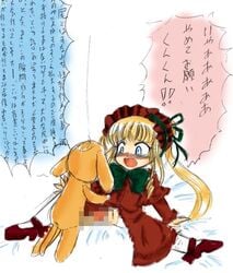 kun-kun rozen_maiden shinku tagme