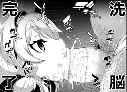 1boy 1girls belu black_and_white blowjob comic cropped_image cum_in_mouth emotionless emotionless_sex fellatio hypnosis japanese_text mind_break mind_control mind_control_girl oral oral_sex straight tongue_out