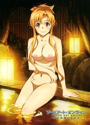 yuuki asuna from sword art online by arai nobuhiro