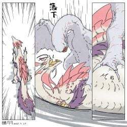 anyuwlof blood comic dick dubious_consent feral forced khezu male male/male mizutsune monster monster_hunter monster_hunter_wilds penis sex tagme to_be_continued violence