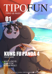 2019 7oy7iger absurd_res anthro balls beach black_fur black_nose blush dreamworks english_text erection eyewear fur giant_panda hi_res humanoid_hands kung_fu_panda lying male male_only mammal outside overweight overweight_male penis po seaside solo sunglasses text ursid water white_fur