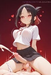 2025 ai ai_assisted ai_generated anal anime artist_name bangs big_breasts big_chest big_penis black_hair black_skirt blush breast breasts bust busty chest cock covered_nipples cum cum_in_ass cum_on_penis cum_while_penetrated cybelegarden dick ejaculation erection eyebrows_visible_through_hair female foreskin futanari hair_ribbon handsfree_ejaculation heart heart-shaped_pupils heart_censor heart_in_eye hi_res high_quality high_resolution highres kaguya-sama_wa_kokurasetai_~tensai-tachi_no_renai_zunousen~ large_breasts mosaic_censoring navel newhalf overflow panties patreon patreon_username penis phimosis projectile_cum red_background red_eyes red_ribbon ribbon saliva school_uniform shinomiya_kaguya shirt short_hair shuuchiin_academy_uniform smile solo stable_diffusion symbol-shaped_pupils symbol_in_eye testicles uncensored underwear watermark white_panties white_shirt