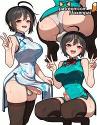 1futa 2025 ahoge ai_generated artist_name ass black_legwear blush brown_eyes bulge china_dress chinese_clothes cock crossdressing cum dick double_v double_w dress erection foxenpai futanari hair_ornament hairclip hi_res high_quality high_resolution highres huge_cock large_penis large_testicles legs_apart legs_spread multiple_views open_legs open_mouth panties patreon patreon_username penis sakurai_tomoko short_hair sleeveless sleeveless_dress smile sora_no_otoshimono splayed_legs spread_legs squatting stable_diffusion sweat testicles thighhighs uncensored underwear v v_over_eye veiny_penis w watermark white_panties