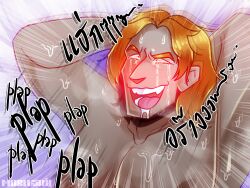 Blonde Hair Rule 34 Image