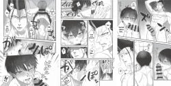 bara blue_lock comic_panel cum_on_face dick gay gay_sex isagi_yoichi male_only muscular muscular_male sex shouei_barou sucking_penis talking_to_partner yaoi