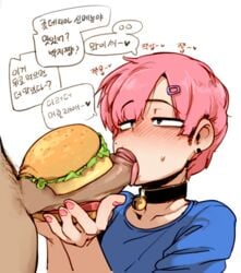<3 2boys bell_collar big_penis black_eyes blue_shirt blush blushing bread burger burger_fucking cheese clothing collar crossdressing dialogue doppel earrings erection eyebrows_visible_through_hair fellatio femboy food food_penetration fully_clothed girly hairclip half-closed_eyes hamburger hamburger_bun holding_food huge_penis just_the_tip korean_text large_penis lettuce licking licking_penis male male/male male_only mole mole_under_eye nails open_mouth oral oral_sex original painted_nails park_jinim_(parkgee) penis penis_in_food pink_hair pink_nails pubes pubic_hair shiny_hair shiny_skin short_hair sissy speech_bubble spoken_heart sweatdrop text tongue tongue_out translation_request trap white_background yaoi