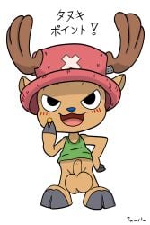 absurd_res anthro antlers balls big_balls blush clothing deer genitals hat headgear headwear hi_res hooves horn male male_only mammal new_world_deer one_piece pawsta penis rumble_ball shirt solo tony_tony_chopper topwear