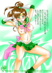 1girls 2003 adjusting_hair areolae arms_behind_head back_bow bishoujo_senshi_sailor_moon blush boots bow breasts breasts_apart brown_hair censored choker clothing condom condom_in_mouth earrings elbow_gloves english_translation female female_only gabri-l gloves green_choker green_eyes green_footwear green_sailor_collar green_skirt hair_bobbles hair_ornament innie_pussy japanese_text jewelry magical_girl makoto_kino medium_breasts mouth_hold nipples no_panties notes_translation pink_bow ponytail pussy sailor_collar sailor_jupiter sailor_senshi_uniform skirt solo star star_choker super_sailor_jupiter text tiara translated white_gloves