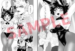 1boy 1girls bakugou_katsuki big_breasts boku_no_hero_academia bunny_ears bunny_girl bunnysuit busty cleavage doujinshi female female_deku genderswap_(mtf) izuku_midoriya japanese_text katsuki_bakugou male male/female midoriya_izuku mrtm0102 my_hero_academia pantyhose rule_63 speech_bubble wolf_ears wolf_tail