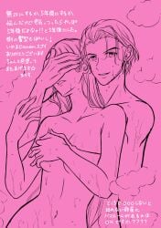 1boy 1girls alice_hoshi7 alternate_hairstyle belly belly_button breast_grab breasts breasts_covered claude_von_riegan eyes_covered fire_emblem fire_emblem:_three_houses grin hilda_valentine_goneril japanese_text long_hair monochrome nintendo short_hair shower showering source_request steam translation_request wet