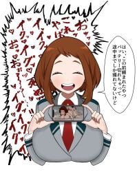 1boy1girl mineta_minoru minoru_mineta my_hero_academia ntr ochako_uraraka sex straight uraraka_ochako