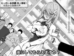 breasts clothing covering covering_breasts damaged exposed_breasts female hako_roku magical_girl nippes