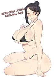 1girls beauty_mark big_breasts bijin_onna_joushi_takizawa-san bikini black_hair blush breasts byspoon cleavage female female_only hair_bun large_breasts looking_at_viewer mole_under_mouth solo sweat takizawa_kyouko