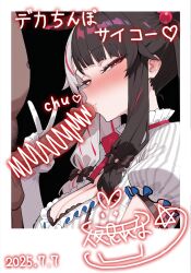1boy 1girls 2025 ai_generated big_penis blush breasts clothed_female_nude_male dark-skinned_male dark_skin fellatio grin heart japanese_text kissing kissing_penis looking_at_viewer nijisanji oral oral_sex peace_sign pubic_hair v virtual_youtuber vtuber xeno4994 yorumi_rena