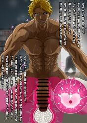 abs bara blonde_hair cum dark_skin erection fertilization impregnation internal_cumshot large_pectorals large_penis male male_focus muscular muscular_male original ovum pectorals penis rion0507 short_hair smile tan testicles tsuyosukun(rion0507) yaoi