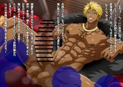 5boys abs balls bara beefy biceps big_areola big_balls big_breasts big_penis blonde_hair blue_eyes bracelet breasts censor_bar censored censored_penis completely_nude cum cum_on_penis dark_penis dark_skin domination ear_piercing earrings enormous_penis erection foreskin foreskin_folds frenulum fur_coat furniture gay gigantic_penis grin hi_res huge_breasts huge_cock hunk large_pectorals large_penis long_penis male male_breasts male_only manly mature_male muscular muscular_arms muscular_legs muscular_male muscular_thighs necklace oppai original original_character pecs penis penis_bigger_than_head pierced_ears piercing retracted_foreskin rion0507 semen short_hair silhouette sitting sitting_on_sofa six_pack sofa steam steaming_body steamy_penis text thick_penis tough_guy translated triceps tsuyosukun(rion0507) uncircumcised uncut veiny_penis yaoi