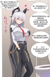 futanari horns luoxihua stall text touching_self translation_request zani_(wuthering_waves) zenless_zone_zero
