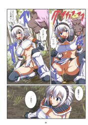 censored chinese_text comic congalala kirin_(armor) monster_hunter tagme text zoophilia