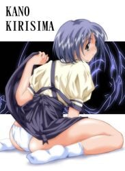 air_(anime) blue_hair green_eyes highres kano_kirisima kirishima_kano panties pantyshot school_uniform serafuku skirt skirt_lift underwear