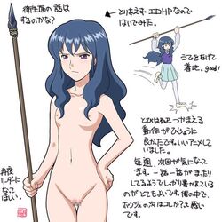 1girls blue_hair censored female female_only flat_chest human japanese_text menori menori_visconti mujin_wakusei_survive nude pantyhose solo text translation_request uninhabited_planet_survive