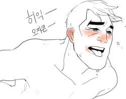 anal anal_sex dockge gay gay_sex green_eyes implied_anal implied_penetration implied_sex male medic_(team_fortress_2) motorcycle_position nude offscreen_character offscreen_male offscreen_sex pleasure_face team_fortress_2 tears tongue_out
