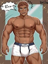 2025 2d 2d_(artwork) 2d_artwork abs adult adult_male anthro_to_human artist_name artist_signature balo bara black_text blonde_beard brown_nipples bulge confusion english_text exclamation_point gay gay_male happy_trail high_resolution highres human human_male japanese_dialogue japanese_text light_brown_hair looking_at_viewer male male_only mouth_open muscular muscular_chest muscular_male muscular_thighs navel nipples no_sex open_mouth original original_character partially_nude question_mark scar scar_across_eye simple_background solo solo_focus solo_male sparkles speech_bubble standing star surprised surprised_expression sweatdrop tan_body tan_skin teeth teeth_showing text thick_arms thick_eyebrows thick_thighs transformation translation_request two_tone_underwear underwear underwear_only white_speech_bubble white_text yaoi