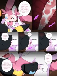 eeveelution from nintendo by km-15