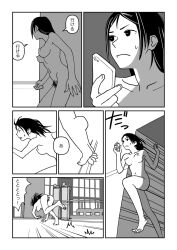 1girls anus ass breasts comic female jukkaku_komado monochrome pubic_hair pussy running tagme