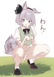 animal_ears ankle_socks anklehighs black_bow black_footwear black_hairband blue_eyes blunt_bangs blunt_ends bottomless bow bow_hairband collared_shirt commentary_request cropped_shirt cropped_vest dot_nose extra_ears female full_body green_vest grey_hair hairband highres konpaku_youmu light_blush light_censor loafers looking_at_viewer medium_hair navel on_grass open_mouth paw_pose puffy_short_sleeves puffy_sleeves raised_eyebrows shadow shirt shoes short_sleeves sidelocks simple_background soara_shimomo socks socks_and_shoes squatting tail thick_thighs thighs touhou translation_request vest white_background white_shirt white_socks wolf_ears wolf_tail