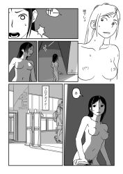 1girls breasts comic female jukkaku_komado monochrome nude pubic_hair pussy tagme