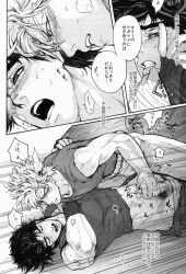 2boys battle_tendency caesar_zeppeli cum gay japanese_text jojo's_bizarre_adventure joseph_joestar looking_pleasured male male/male male_only masturbating_other masturbation open_mouth penis yaoi