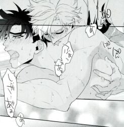 2boys battle_tendency caesar_zeppeli closed_eyes gay joestar_birthmark jojo's_bizarre_adventure joseph_joestar looking_pleasured male male/male male_only male_penetrated male_penetrating male_penetrating_male nude_male open_mouth penetration yaoi