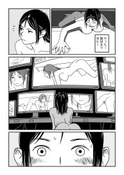 1girls ass breasts comic crawling female jukkaku_komado monochrome nude tagme