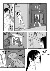 1girls breasts comic female jukkaku_komado monochrome nude pubic_hair pussy startled tagme