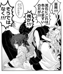 ass_up clothed clothing demon_slayer face_in_ass female/male genderswap_(mtf) japanese_dialogue japanese_text male/female rengoku_kyoujurou rule_63 tomioka_giyuu trapped_in_box