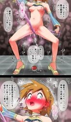 1girls absurdres ahe_gao anklet aqua_eyes asymmetrical_hair bare_shoulders blurry blurry_background blush bottomless bracelet breasts censored choker collarbone corruption cosplay creatures_(company) crop_top cum detached_sleeves earrings ejaculation eyelashes feet female female_ejaculation female_focus female_masturbation full_body game_freak gen_1_pokemon green_eyes hair_tie heart highres holding hypnosis japanese_text jewelry kasumi_(pokemon) knees legs looking_up masturbation medium_breasts midriff mind_control navel necklace nintendo nipples nose_blush official_alternative_costume open_mouth orange_hair orgasm outdoors poke_ball poke_ball_(basic) pokemon pokemon_masters pokemon_masters_ex ponytail pussy rubbing saliva sandals shin_(kusugurijin) shiny_skin shirt short_hair side_ponytail skirt sleeveless sleeveless_shirt solo speech_bubble spread_legs standing star_(symbol) sweat sweatdrop sygna_suit_misty thighs tiptoes toes trembling yellow_skirt