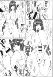 1girls 2girls athletic female huge_breasts jabami_yumeko kakegurui saotome_meari skinny_girl sling_bikini tagme