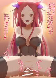 android beatless censored cowgirl_position cyborg f.god femdom girl_on_top heart japanese_text kouka_(beatless) looking_down open_mouth penis pussy riding sex smile text thighhighs translation_request vaginal_penetration vaginal_sex